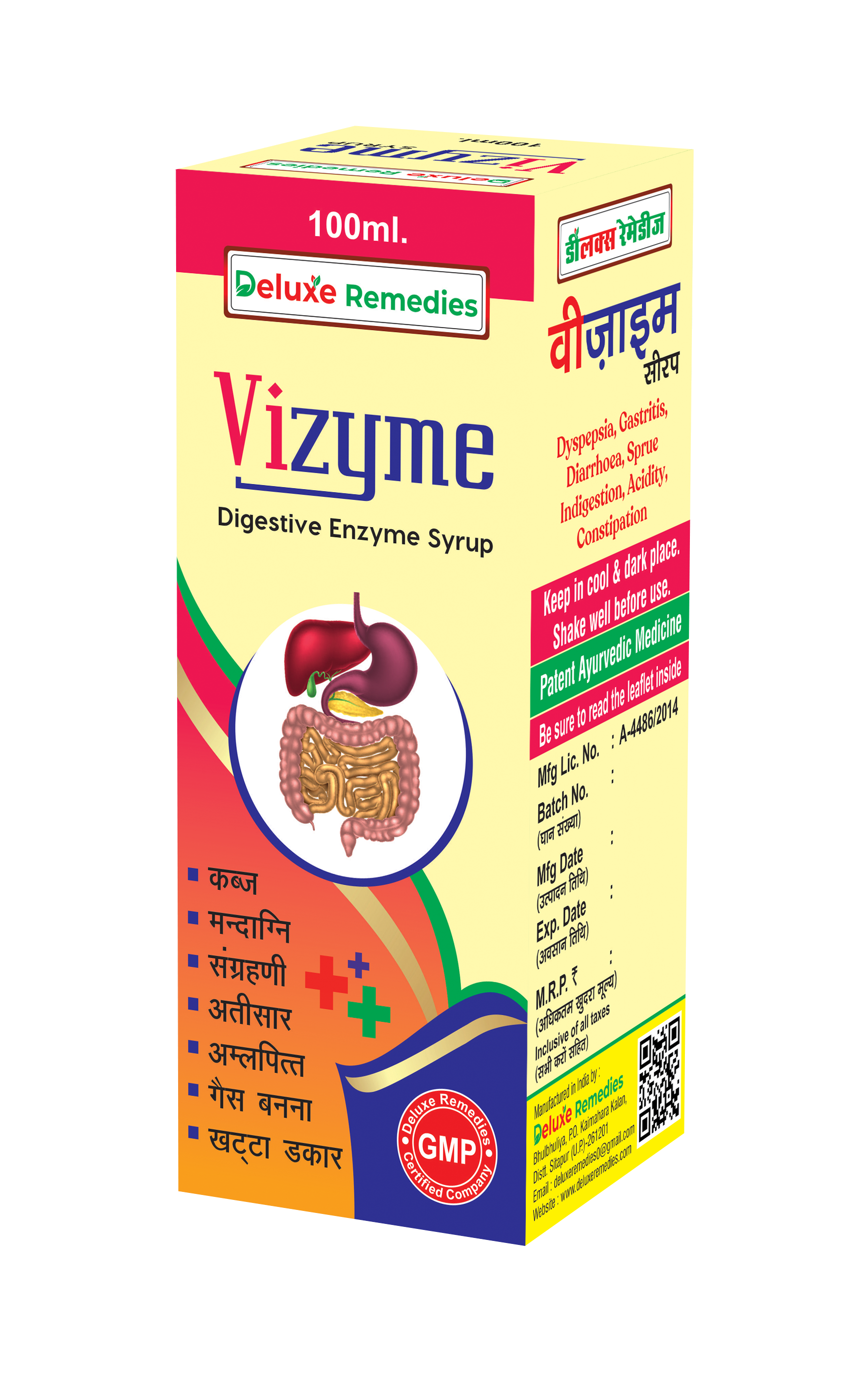 Vizyme